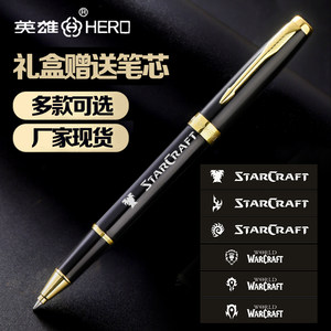 
StarCraft 2 game peripheral ballpoint pen Warcraft 1 animation peripheral neutral signature pen ballpoint pen