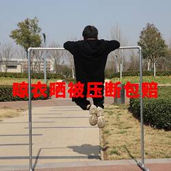 Galvanized Pipe Clothing Display Rack, Street Stall Drying Rack, Thickened Balcony Clothes Drying Rack