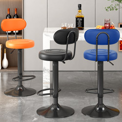 Bar Stool, High Stool, Bar Counter Stool, Adjustable, Swivel, Cashier Counter, Light Luxury, High-End Feel, Bar Chair, Home High Stool