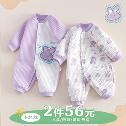 Infant and Toddler Clothes, One-Piece Romper, Spring, Autumn and Winter, Pure Cotton, 0-1 Year Old Baby Crawling Clothes, Quilted Early Autumn Outing Clothes