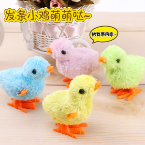 
Plush wind-up chick, cute design, dogs love to relieve boredom, automatic funny cat simulation pet cat toy