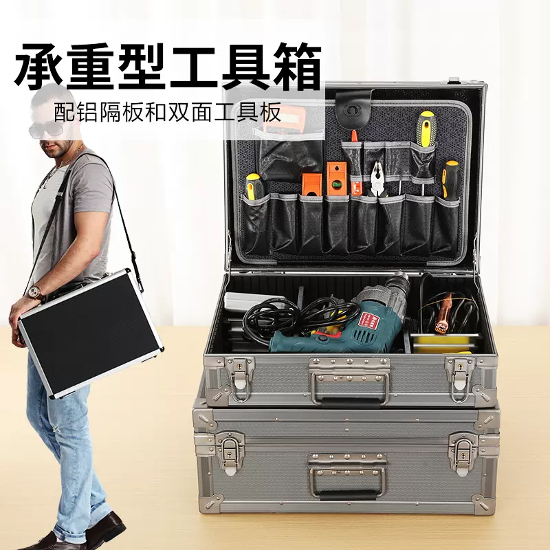 電工工具包 多功能 維修 安裝木工專用工具包手提工具箱鋁合金箱-Taobao