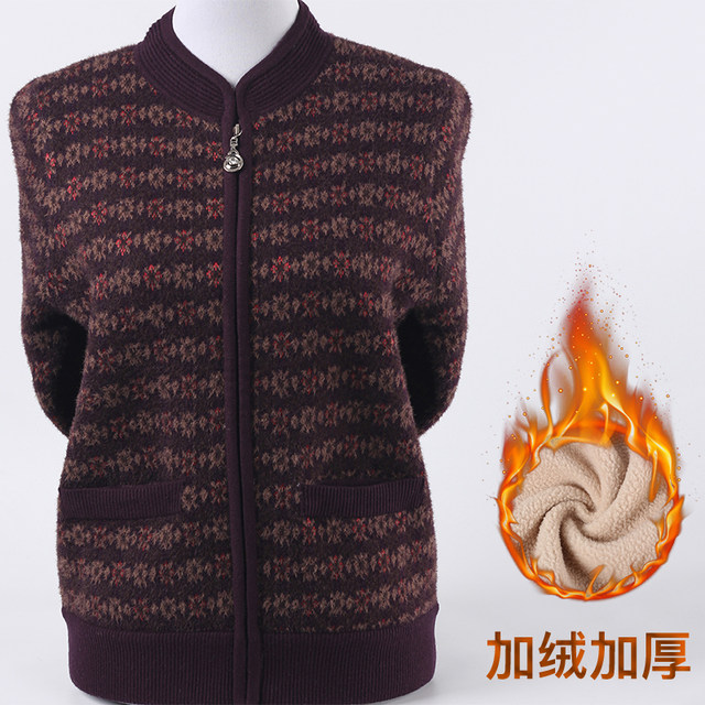 Middle-aged and elderly women's clothing, mother's clothing, thickened warm zipper knitted cardigan coat, grandma's clothing, velvet clothing for the elderly