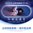 Durex Huanjue đa tốc độ đạn rung massage dính chống nước thủ dâm nữ máy rung trứng rung người lớn sản phẩm Kẹp ngực