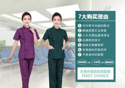 Jieweiyi nurse uniform test recommended slim fit and comfortable