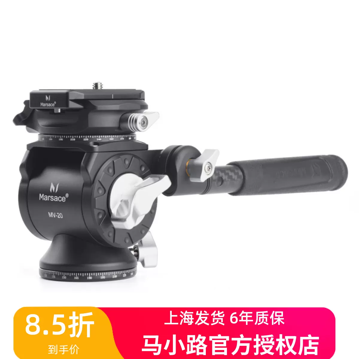 徕图/leofoto MTB-19迷你手机微单全景夹座万向球形小云台-Taobao