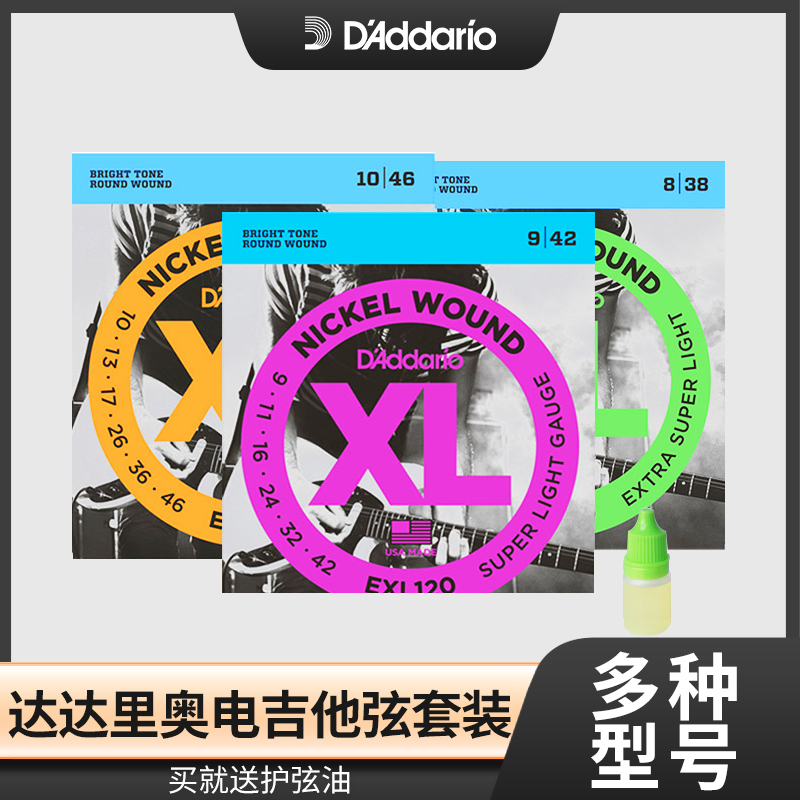 DADDARIO NYXL ϷƮ Ÿ Ʈ Ʈ ϷƮ Ÿ   EXL Ʈ Ʈ 6 009 1XUANXUAN WIRE-