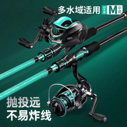Complete Lure Fishing Rod Set for Beginners, Carbon Fiber Long-Distance Casting Sea Rod, Casting Rod, Fishing Rod with Baitcasting Reel, Spinning Reel, New Lure Fishing