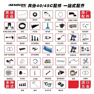 彈簧彈射器- Top 100件彈簧彈射器- 2024年3月更新- Taobao