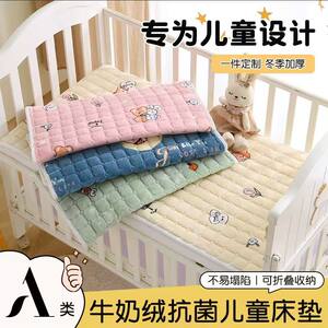 
Milk velvet bed pad kindergarten mattress baby sleeping pad winter plus velvet splicing bed soft cushion baby mattress type A
