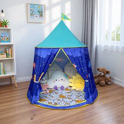 Children's Small Tent Indoor Playhouse for Sleeping, Boy's Secret Base, Yurt Bed, Home Toy House