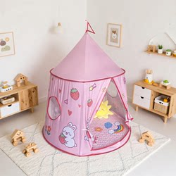 [2026 New Product] Children's Small Tent Indoor Girl's Playhouse for Sleeping Secret Base Yurt Toy
