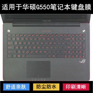 
Suitable for Asus G550 keyboard protective film 15.6-inch laptop J computer dustproof, waterproof, noise-reducing, transparent and cute