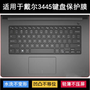 Applicable to Dell Achievement 3445 keyboard protective film 14-inch laptop key transparent dust cover waterproof cover
