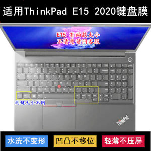 
Applicable to ThinkPad Lenovo E15 2020 keyboard protective film 15.6-inch laptop Ryzen version Core
