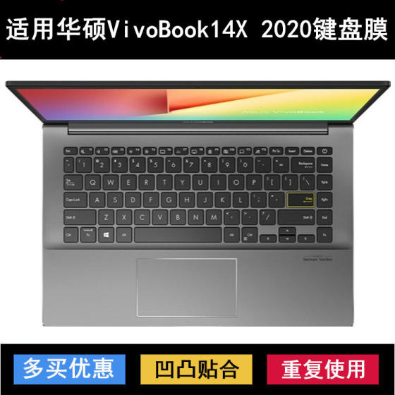 
Suitable for Asus VivoBook14X 2020 keyboard protective film 14-inch S4600FL laptop waterproof F