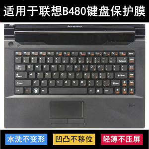 
Applicable to Lenovo Yangtian B480 keyboard protective film 14-inch A laptop G computer transparent dust cover waterproof cover