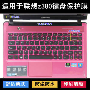 
Applicable to Lenovo Z380 keyboard protective film 13.3 inch A laptop transparent dust cover waterproof cover painting