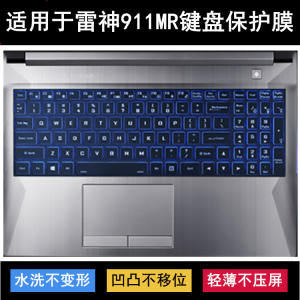 
Applicable to Thor 911MR keyboard protective film 15.6-inch laptop transparent dust cover waterproof cover noise reduction