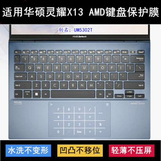 
Suitable for Asus Lingyao X13 AMD keyboard protective film 13.3 inch UM5302T laptop TPU dustproof T