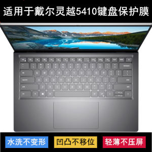 
Suitable for Dell Lingyue 5410 keyboard protective film 14-inch laptop transparent dust cover waterproof cover cartoon