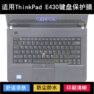 
Applicable to ThinkPad Lenovo E430 keyboard protective film 14-inch C laptop dustproof waterproof noise reduction case