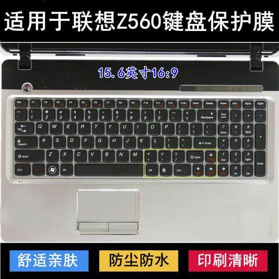 Applicable to Lenovo Z560 keyboard protective film 15.6-inch A laptop key transparent dust cover waterproof cover