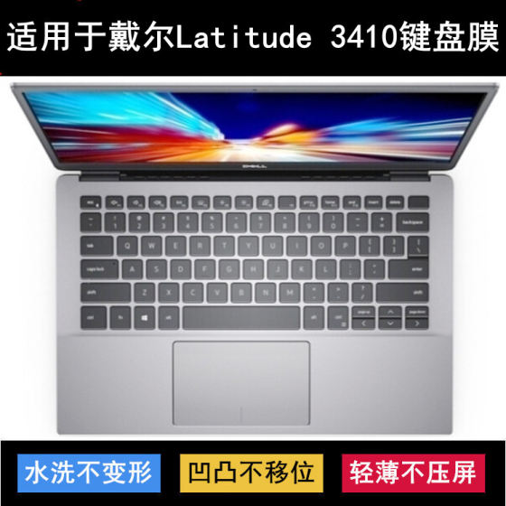 
Applicable to Dell Latitude 3410 keyboard protective film 14-inch laptop key transparent dust cover