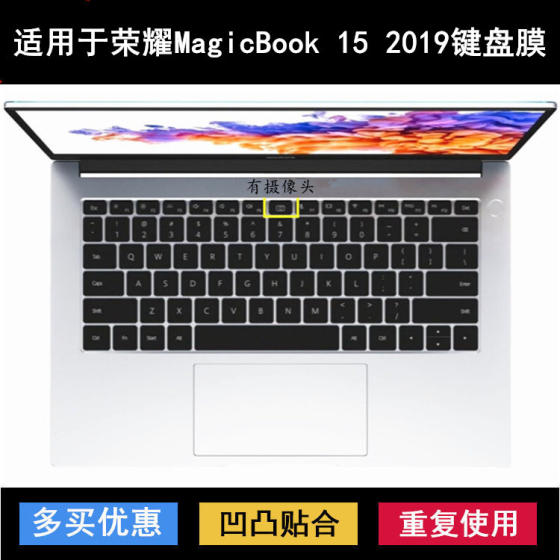 
Suitable for Huawei Honor MagicBook 15 2019 keyboard protective film 15.6-inch laptop waterproof