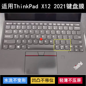 
Applicable to ThinkPad Lenovo X12 2021 keyboard protective film 12.3-inch laptop transparent waterproof cover