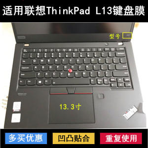 
Suitable for ThinkPad Lenovo L13 keyboard protective film 13.3-inch Yoga laptop waterproof and dustproof case