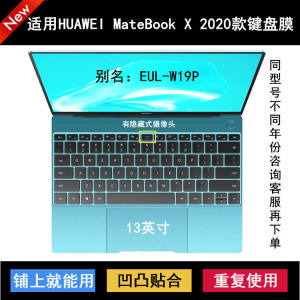 
Suitable for Huawei MateBook X 2020 keyboard protective film 13-inch EUL-W29P/W19 laptop
