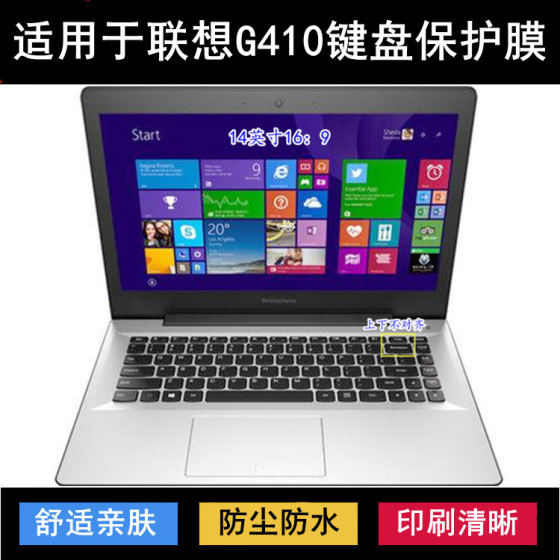 
Applicable to Lenovo G410 keyboard protective film 14-inch laptop keys transparent dust cover waterproof cover painting