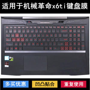 Suitable for Mechanical Revolution X6TI keyboard protective film 15.6-inch laptop key letter dustproof and waterproof