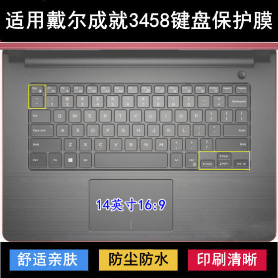 
Applicable to Dell Achievement 3458 keyboard protective film 14-inch laptop transparent dust cover waterproof cover cute