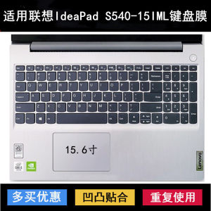 
Suitable for Lenovo IdeaPad S540-15 IML keyboard protective film 15.6 inch 81NG laptop waterproof