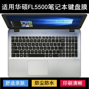 
Suitable for Asus FL5500 keyboard protective film 15.6-inch L laptop dustproof waterproof cover noise reduction and transparency