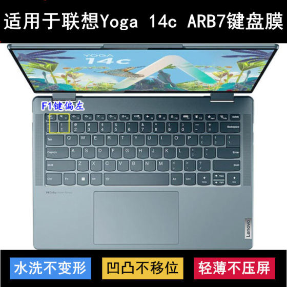 Applicable to Lenovo Yoga 14c ARB7 keyboard protective film 14-inch laptop transparent dustproof cover painting
