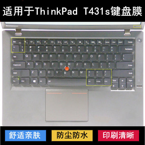 
Applicable to ThinkPad Lenovo T431s keyboard protective film 14-inch laptop dustproof waterproof cover transparent