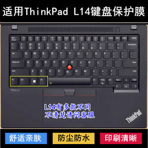 Applicable to ThinkPad Lenovo L14 keyboard protective film 14 inch L14 Gen4 laptop 3 computer 2 Ryzen version 1