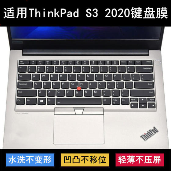 Applicable to ThinkPad Lenovo S3 2020 keyboard protective film 14-inch laptop dust cover waterproof cover