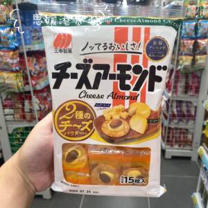 
Hong Kong purchasing agency: Sanko Confectionery imported from Japan, cheese almond rice cakes, snacks, 15 pieces each