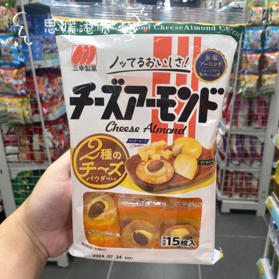 
Hong Kong purchasing agency: Sanko Confectionery imported from Japan, cheese almond rice cakes, snacks, 15 pieces each