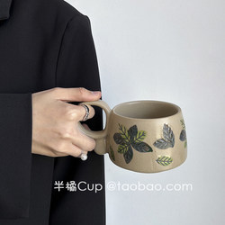 Half-Orange Cup Japanese-Style Mug Exquisite Latte Art Ceramic Cup High-End Office Coffee Cup Niche Gift