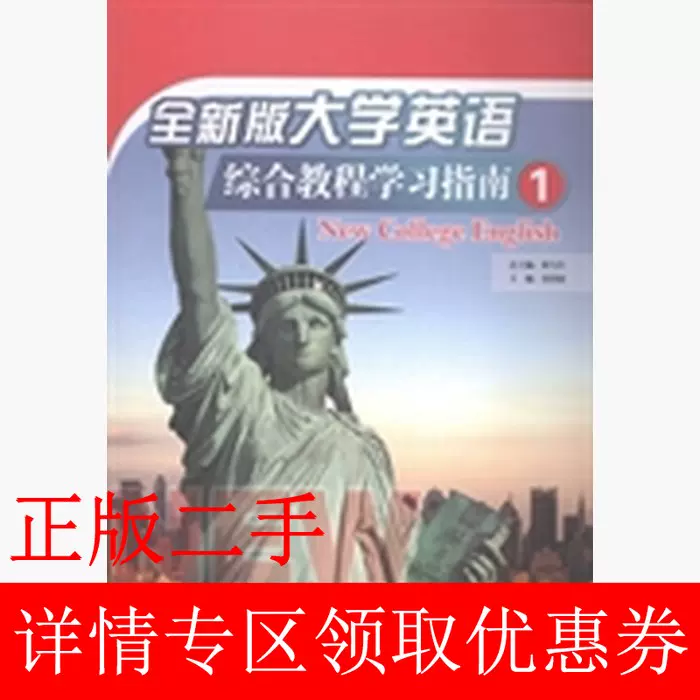 当店完全オリジナル】大本の魂覚醒（お一人様分、遠隔、解説文書