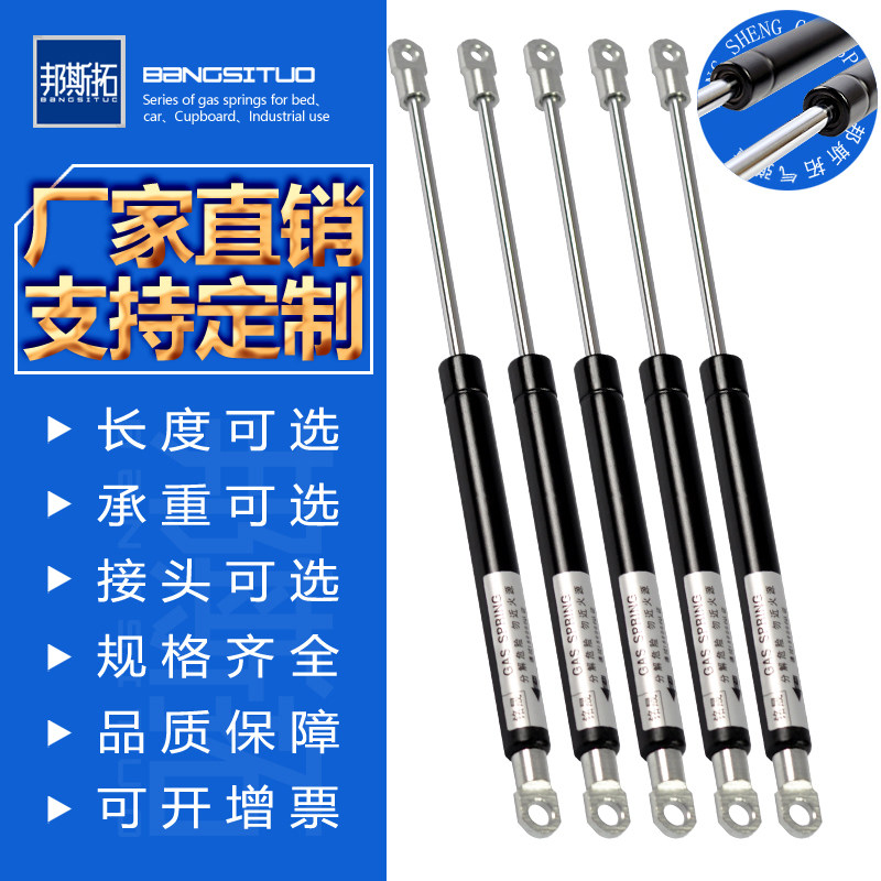 Bangsto Customized Gas Springs - Hydraulic Support Rods