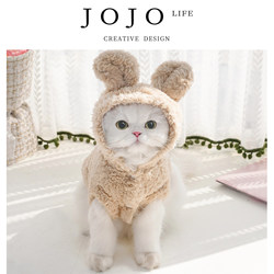 JOJO'SL.PD. Pet Clothes Hooded Jacket