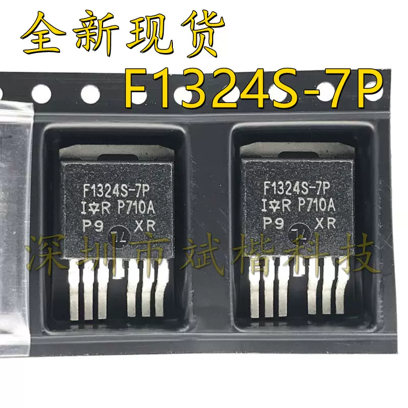 原裝進口正品AUIRF F1324S-7P IRF1324S-7P 現貨可直拍