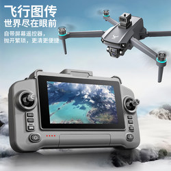Animal Drone Sg603Pro Touch Screen Remote Control Aircraft with High-Definition Obstacle Avoidance Aerial Photography and Gps Return-To-Home Function