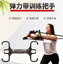 Elastic Band Handle for Gym Personal Training, Low Pull Grip for Back Training, Fitness Training Handle, Elastic Band Training Handle